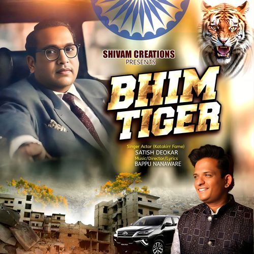 Bhim Tiger