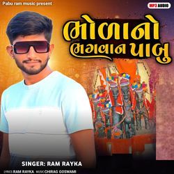 Bhodano bhagwan paabu-BAE5YhZXZ2E