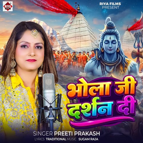 Bhola Ji darshan Di
