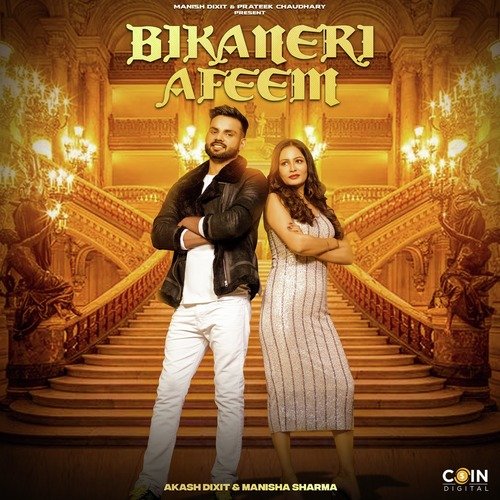 Bikaneri Afeem_poster_image