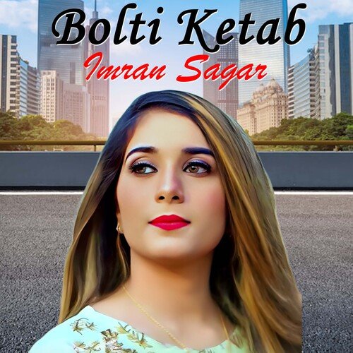 Bolti Ketab