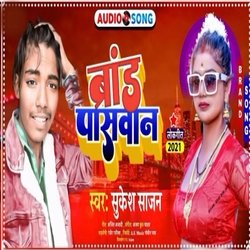 Brand Paswan (Viral Song)