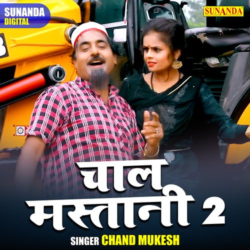 Chal mastani 2 (Hindi)