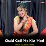 Chalti Gadi Me Kiss Magi
