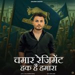 Chamar Regiment Haq H Humara