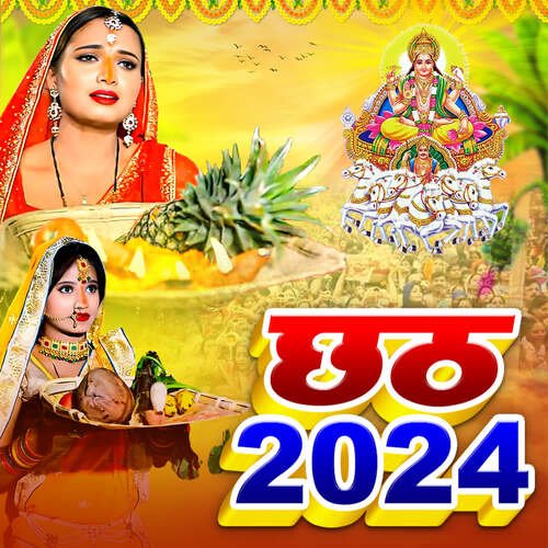 Chath 2024