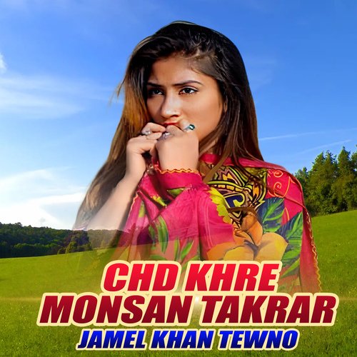 Chd Khre Monsan Takrar