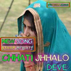 Chhati jhhalo Deve-Jz4bWhcDZAc