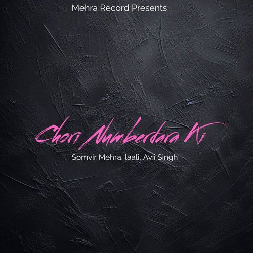 Chori Numberdara ki