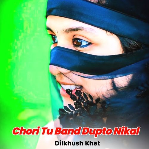 Chori Tu Band Dupto nikal