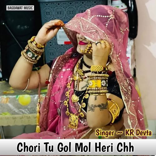 Chori Tu Gol Mol Heri Chh