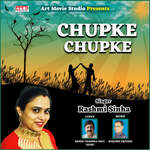 Chupke Chupke