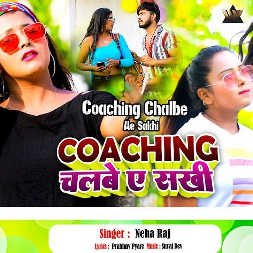 Coaching Chalbe Ae Sakhi