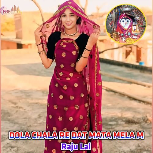 DOLA CHALA RE DAT MATA MELA M