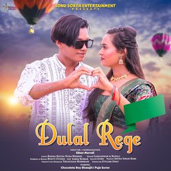 DULAL REGE-OyI9SBllTnA