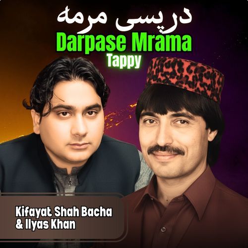 Darpase Mrama Tappy cover art