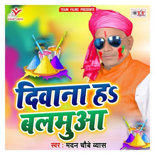 Deewana Ha Balmuaa
