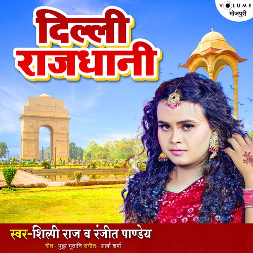 Delhi Rajdhani