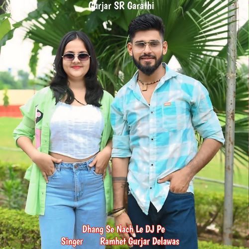 Dhang Se Nach Le DJ Pe