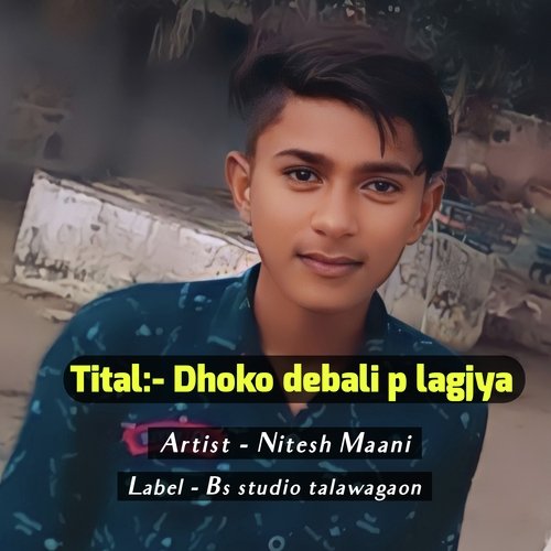 Dhoko debali p lagjya cover art