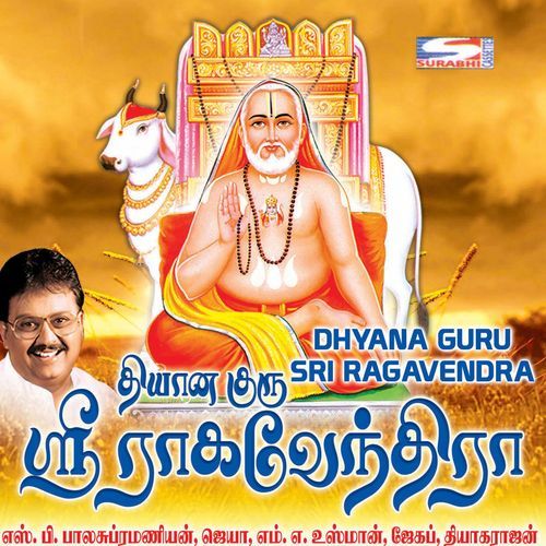 Guruvadi