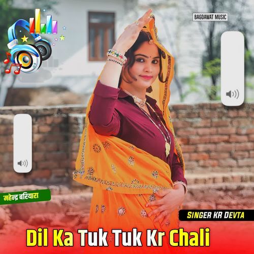 Dil Ka Tuk Tuk Kr Chali