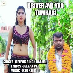 Driver Ave Yad Tumhari-JBJeSTFSWQM