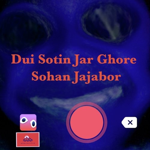 Dui Sotin Jar Ghore