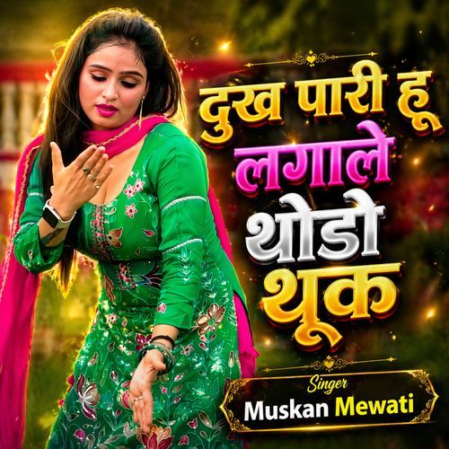 Dukh Pari Hu Lagaale Thodo Thuk