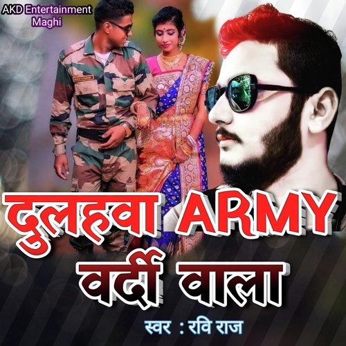 Dulahawa Army Wardi Wala