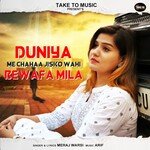 Duniya Me Chahaa Jisko Wahi Bewafa Mila (Hindi)