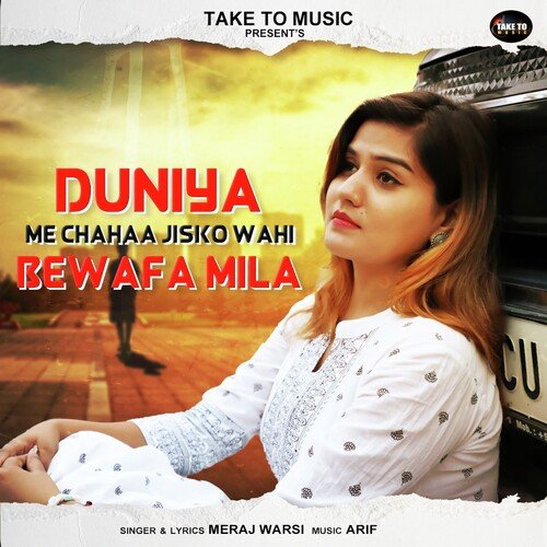 Duniya Me Chahaa Jisko Wahi Bewafa Mila (Hindi)