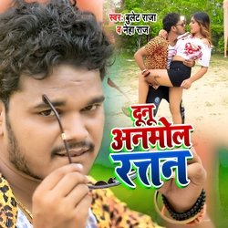 Dunu Anmol Ratan-BwE4UkZEb3s