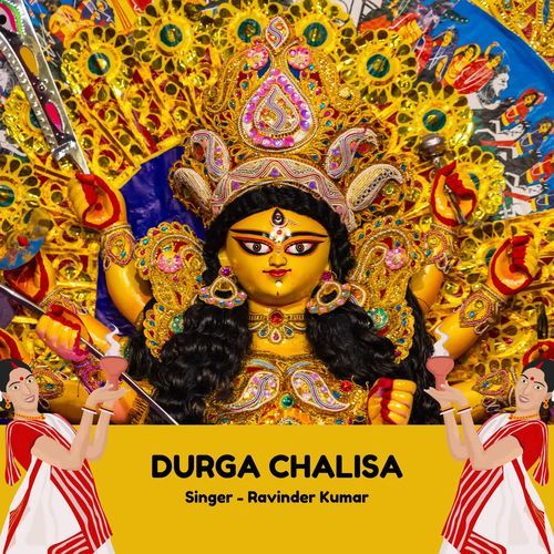 Durga Chalisa