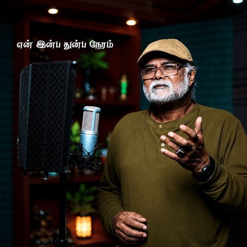 En Inba Thunba Neram