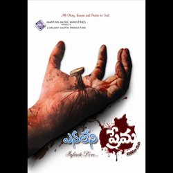 Enaleni Prema: Infinite Love