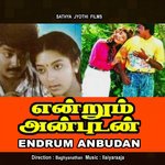 Thulli Thirnthoru