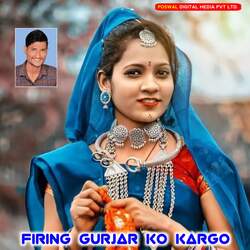 Firing Gurjar Ko Kargo-OxgnAEVKfmU