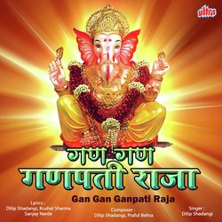 Ganpati Bappa Bola Re-BQMBRQZnf0Y