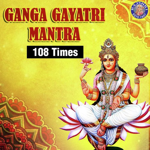 Ganga Gayatri Mantra 108 Times