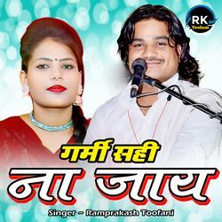 Garmi Sahi Na Jaay-OSVGBC1kQmQ