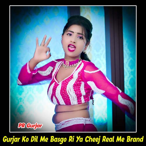 Gurjar Ko Dil Me Basgo Ri Ya Cheej Real Me Brand