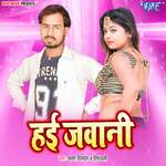 Hai Jawani