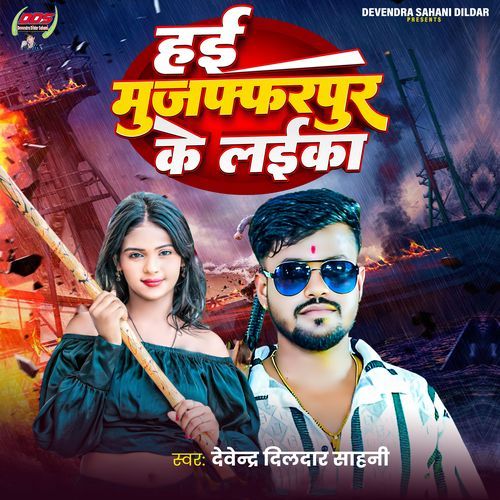 Hai Muzaffarpur Ke Laika