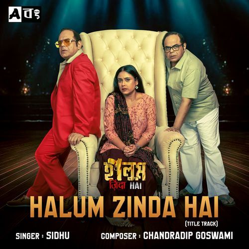Halum Zinda Hai