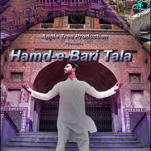 Hamd-e-Bari Tala