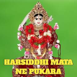 Harsiddhi Mata Ne Pukara-MiAGeEBve1A