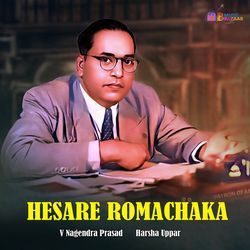 Hesare Romachaka-ACooXTJlXXY