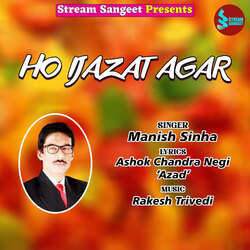 Ho Ijazat Agar-AC00dUBpAFs