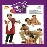 Kalyaanamane